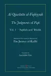 Al-Qawanin al-Fiqhiyyah cover