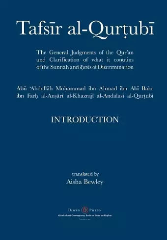 Tafsir al-Qurtubi - Introduction cover