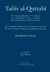 Tafsir al-Qurtubi - Introduction cover