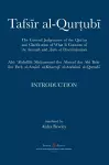 Tafsir al-Qurtubi - Introduction cover