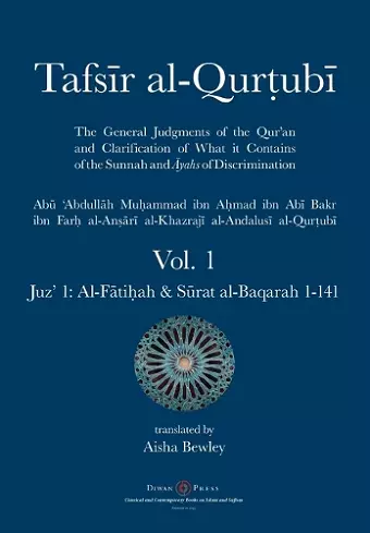 Tafsir al-Qurtubi - Vol. 1 cover