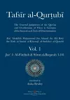 Tafsir al-Qurtubi - Vol. 1 cover