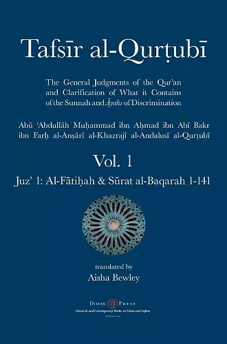 Tafsir al-Qurtubi - Vol. 1 cover