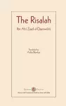 Risalah cover