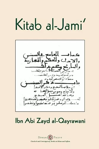 Kitab al-Jami' cover