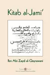 Kitab al-Jami' cover