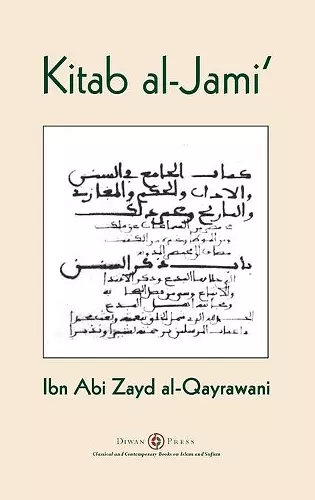 Kitab al-Jami' cover