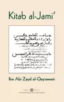 Kitab al-Jami' cover