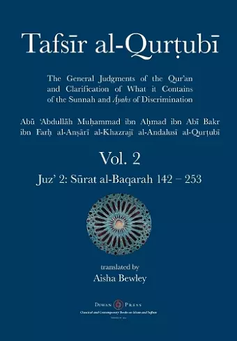 Tafsir al-Qurtubi Vol. 2 cover