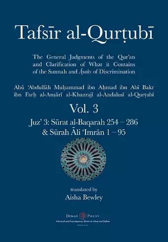 Tafsir al-Qurtubi Vol. 3 cover