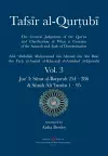 Tafsir al-Qurtubi Vol. 3 cover