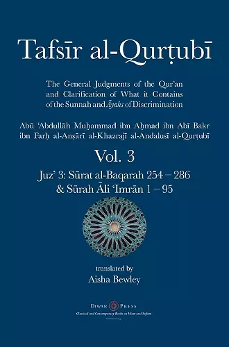 Tafsir al-Qurtubi Vol. 3 cover