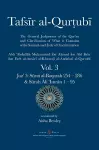 Tafsir al-Qurtubi Vol. 3 cover