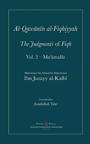 Al-Qawanin al-Fiqhiyyah cover