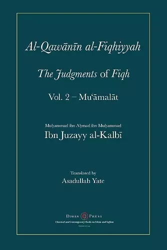 Al-Qawanin al-Fiqhiyyah cover