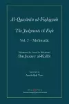 Al-Qawanin al-Fiqhiyyah cover