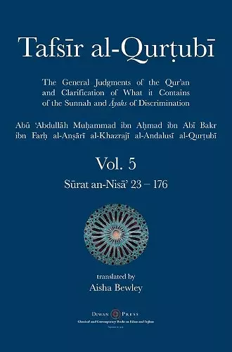 Tafsir al-Qurtubi Vol. 5 cover