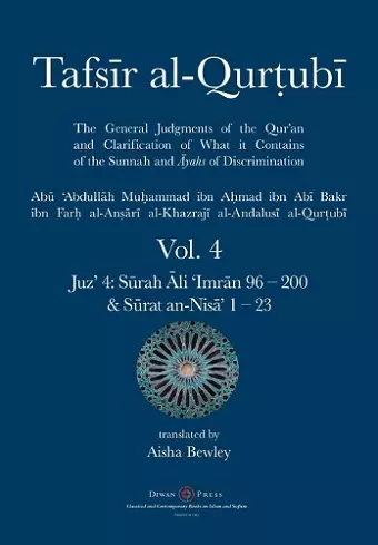 Tafsir al-Qurtubi Vol. 4 cover