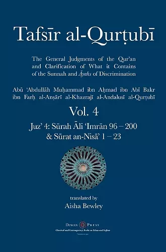 Tafsir al-Qurtubi Vol. 4 cover