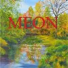 Meon cover