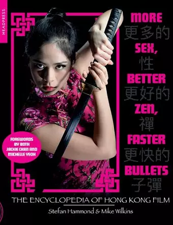 More Sex, Better Zen, Faster Bullets cover