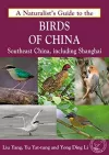 Naturalist's Guide to the Birds of China cover