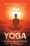 The Yoga Sutras of Patanjali cover