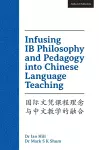 Infusing IB Philosophy and Pedagogy into Chinese Language Teaching cover