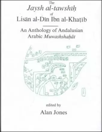 The Jaysh al-tawshīḥ of Lisān al-Dīn ibn al-Khaṭīb cover