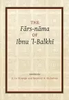 Fārs-nāma of Ibnu l-Balkhī cover