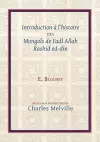 Introduction à l’Histoire des Mongols de Fadl Allah Rashid ed-din cover