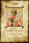 Kebra Nagast (The Book of the Glory of Kings) cover