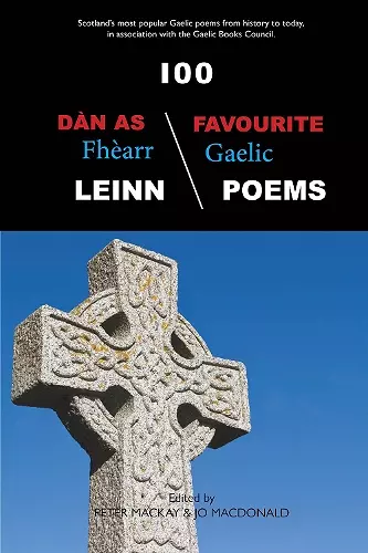 100 Dàn As Fhèarr Leinn / 100 Favourite Gaelic Poems [Large Print] cover