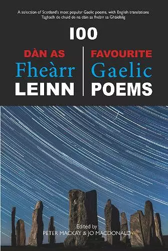 100 Dan As Fhearr Leinn / 100 Favourite Gaelic Poems [Large Print] cover