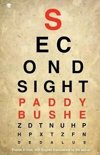 Second Sight cover