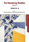 Fei Xiaotong Studies, Vol. I, English edition cover