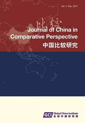 Journal of China in Comparative Perspective Vol. 3, 2017 cover