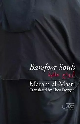 Barefoot Souls cover