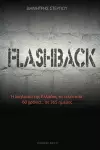 Flashback cover