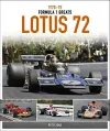 Lotus 72 packaging