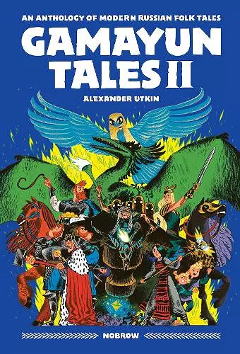 Gamayun Tales II cover