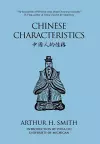 Chinese Characteristics cover