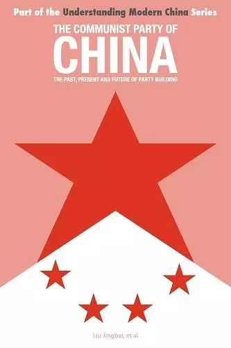 The Communist Party of China cover