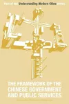 The Framework of the Chinese Government and Public Services cover