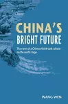 China's Bright Future cover