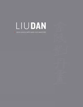 Liu Dan cover