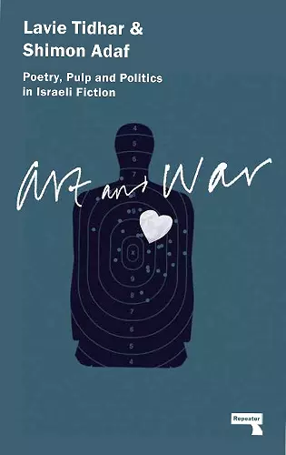 Art & War cover