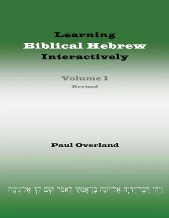 Learning Biblical Hebrew Interactively, I (Student Edition, Revised) cover