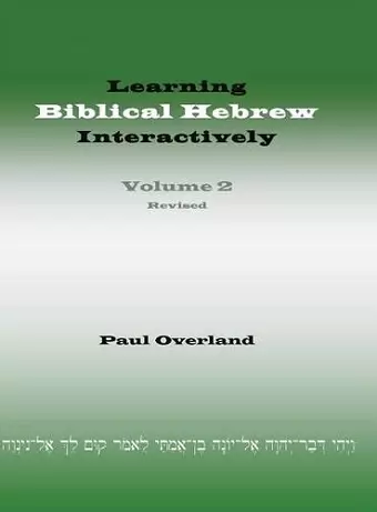 Learning Biblical Hebrew Interactively, 2 (Student Edition, Revised) cover