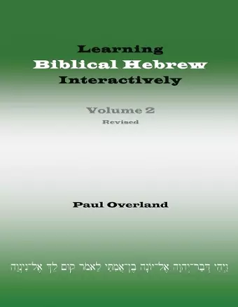 Learning Biblical Hebrew Interactively, 2 (Student Edition, Revised) cover